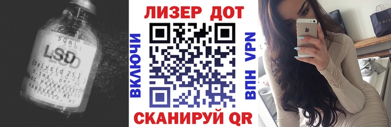 даркнет сайт  Комсомольск-на-Амуре  hydra ссылки  LSD-25 экстази ecstasy 