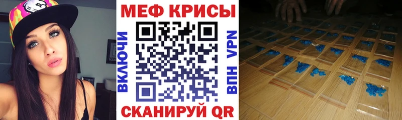 МЕФ mephedrone  ОМГ ОМГ зеркало  Комсомольск-на-Амуре 