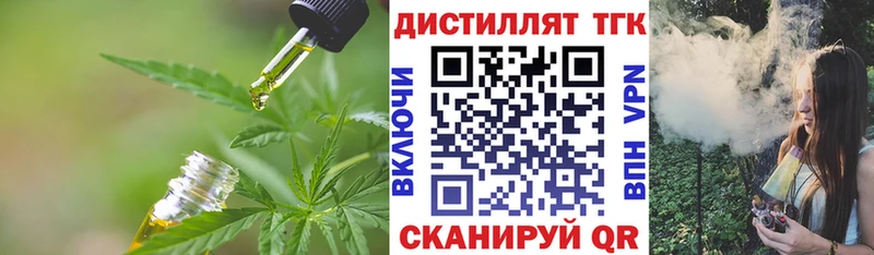Дистиллят ТГК гашишное масло  Комсомольск-на-Амуре 