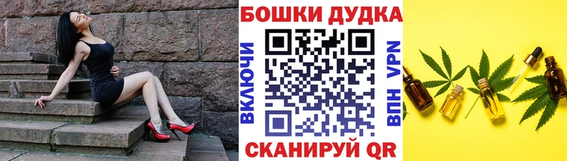 наркошоп площадка какой сайт Конопля Ganja Комсомольск-на-Амуре